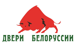 Двери Белоруссии